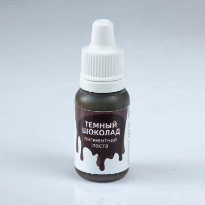 Паста пигментная "Темный шоколад" (Турция), 12 мл
