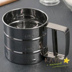 Просеиватель для муки, 250 мл