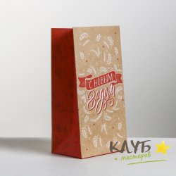 Пакет бумажный "С Новым годом. Веточки", 10х19,5х7 см
