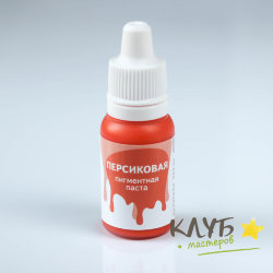 Паста пигментная "Персиковая" (Турция), 12 мл