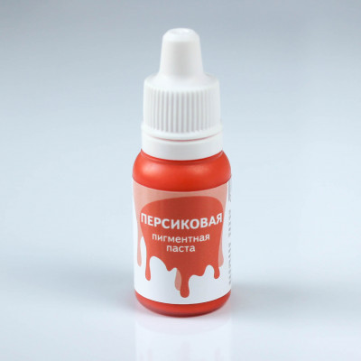 Паста пигментная "Персиковая" (Турция), 12 мл