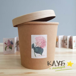 Супница крафт, 760 мл