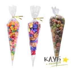 Пакет-конус со скрутиками 13х25 см, (100 шт.)