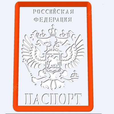 Трафарет+форма для пряников "Паспорт"