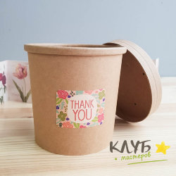 Супница крафт, 340 мл