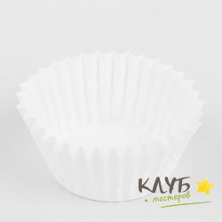Капсулы бумажные Белые 4х2,6 см