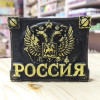 Россия 2D, форма из пищевого силикона - миниатюра 1