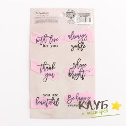Наклейки для букетов "Be happy everyday", 6 шт.