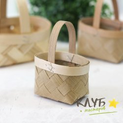 Лукошко плетеное из шпона, 6,5х4,5х9 см