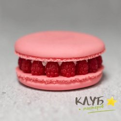 Макарон с малиной, форма силиконовая