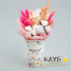 Стакан для мини-букета "Акварель. Present for you", 5 шт.