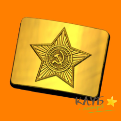 Бляха 43, форма пластиковая