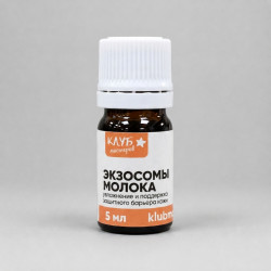 Экзосомы молока
