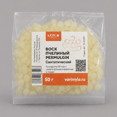 Воск пчелиный синтетический, 50 г