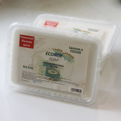Белая мыльная основа ECOVEK, 1 кг