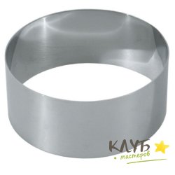 Кольцо для выпечки d=12 см, h=8 см