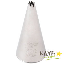 Кондитерская насадка Ateco 820 (открытая звезда)