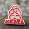 Топпер "8 Марта. Бюст", форма силиконовая - миниатюра 1