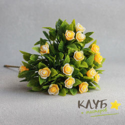 Зелень для мыльных букетов "Мини-кустик желтых роз" (5 шт.)