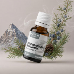 Безмолвная вершина, отдушка косметическая (США)