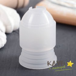 Переходник для кондитерских насадок средний (d=2,5 см)