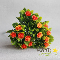 Зелень для мыльных букетов "Мини-кустик оранжевых роз" (5 шт.)