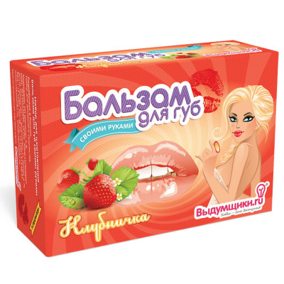 Набор для изготовления бальзамов для губ Клубника