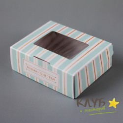 Коробка с окном "Только для тебя", 10х8х3,5 см
