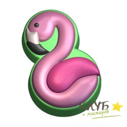 8 фламинго 695, форма пластиковая