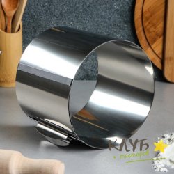 Кольцо с регулировкой размера 16-30 см, h=14 см