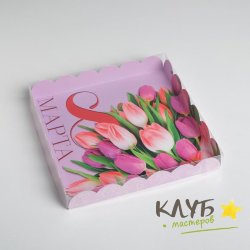 Коробка с пластиковой крышкой "8 Марта. Тюльпаны", 21х21х3 см