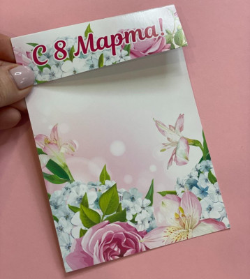 Клапан "С 8 Марта! (лилии и гортензии)", 10х14 см (набор 5 шт.)
