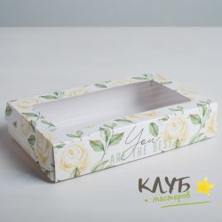 Коробка с окном "You are the best. Нежные цветы", 20х12х4 см