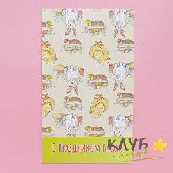 Клапан "С праздником Пасхи, цыплята", 10х14 см (набор 5 шт.)